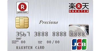 【日本購物】用樂天信用卡玩日本｜藥妝 電器 美食 超省優惠整理