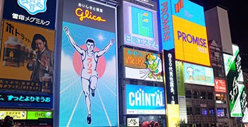【關西旅遊】關西行程懶人包｜5天玩遍大阪、京都、奈良