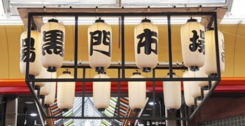 【大阪旅遊】黑門市場&日本橋電器街｜大阪的廚房與動漫購物天地