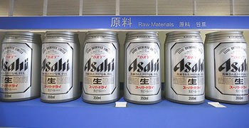 【大阪旅遊】朝日啤酒吹田工廠｜免門票再送三杯生啤試飲！