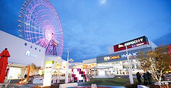 【大阪旅遊】EXPOCITY｜關西最大複合型商場
