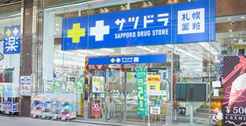【日本購物】札幌藥妝店 SAPPORO DRUG STORE サツドラ 8+2%優惠券