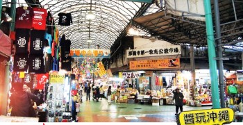 【沖繩美食】國際通 牧志第一公設市場＆燕食堂