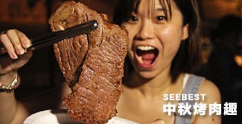 【中秋烤肉推薦】西北烤肉網｜什麼都幫你準備好的宅配烤肉組