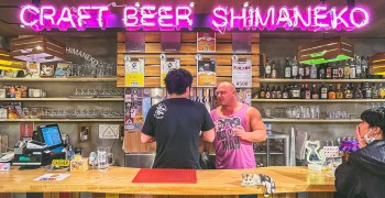 【沖繩精釀啤酒】Craft Beer Shimaneko｜蛇酒初體驗之日本人喝酒搭訕都來這