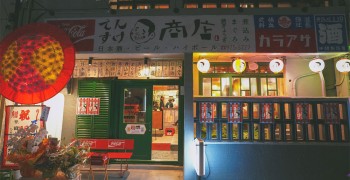 【沖繩居酒屋】榮町市場喝2間：でんすけ商店、燒鳥天國大統領