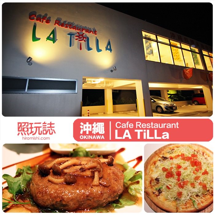 Cafe Restaurant LA TiLLA