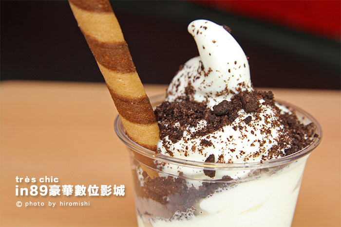 in89-大腸包小腸-電影-爆米花-冰淇淋