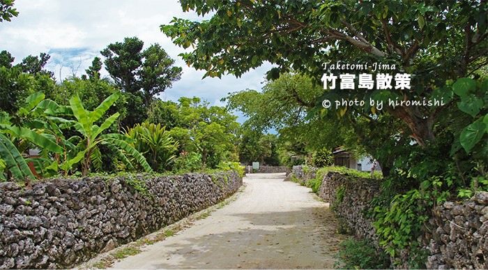 竹富島-散策-旅遊-景點-推薦-行程