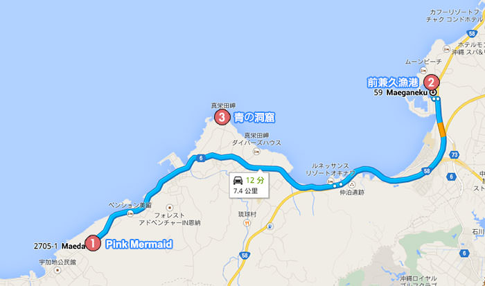 日本-沖繩-旅遊-旅行-景點-青洞-青の洞窟-藍洞-青之洞窟-推薦-潛水-浮潛-行程