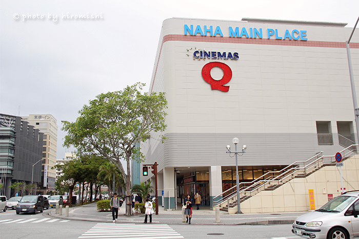 日本-沖繩-旅遊-旅行-必買-購物-百貨公司-Naha-Main-Place-那霸
