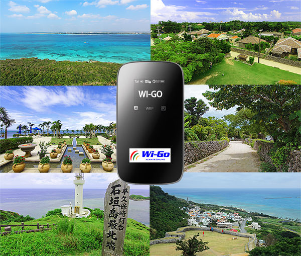 Wi-Go-照玩-誌-日本-旅遊-上網-網路-分享器-優惠