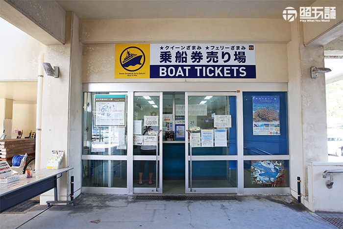 沖繩-推薦-行程-交通-日本-旅遊-旅行-景點-跳島-座間味-阿嘉-渡輪-高速船-搭船-如何-前往-方式-慶良間-船票-預約-kkday-浮潛-海灘