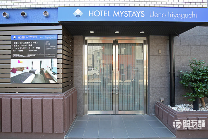 mystays-ueno-日本-關東-東京-住宿-旅遊-旅行-自由行-飯店-酒店-旅館-hotel-推薦-上野-入谷口-車站-平價-便宜-方便-景點-行程