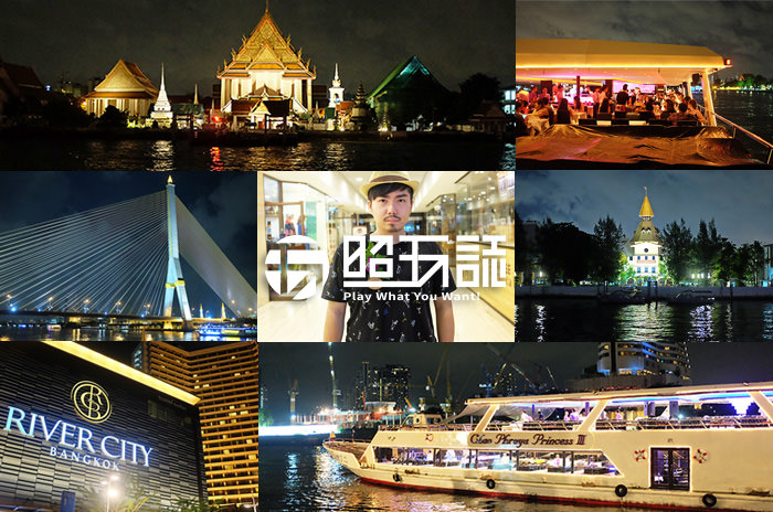 旅遊-旅行-泰國-曼谷-景點-攻略-遊河-郵輪-美食-泰式-夜遊-夜景-大皇宮-佛寺-昭披耶河-湄南河-晚餐-船-chao-phraya-princess-cruise-bangkok-tailand