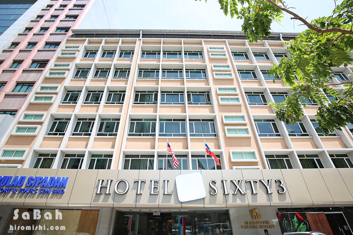hotel-sitxty3-63-六十三-市區-住宿-飯店-酒店-旅館-推薦-沙巴-亞庇-旅遊-旅行-自由行-自助--malaysia-馬來西亞-kota-kinabalu-Sabah