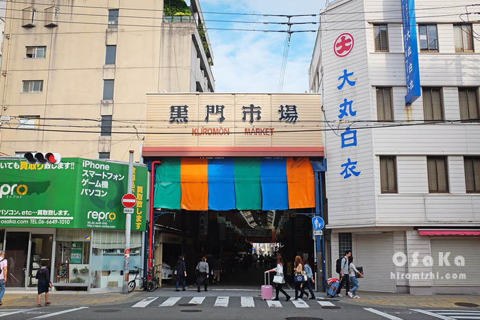 日本-大阪-黑門市場-日本橋-電器街-動漫-電器-公仔-玩具-家電-購物-血拼-推薦-小吃-市場-景點