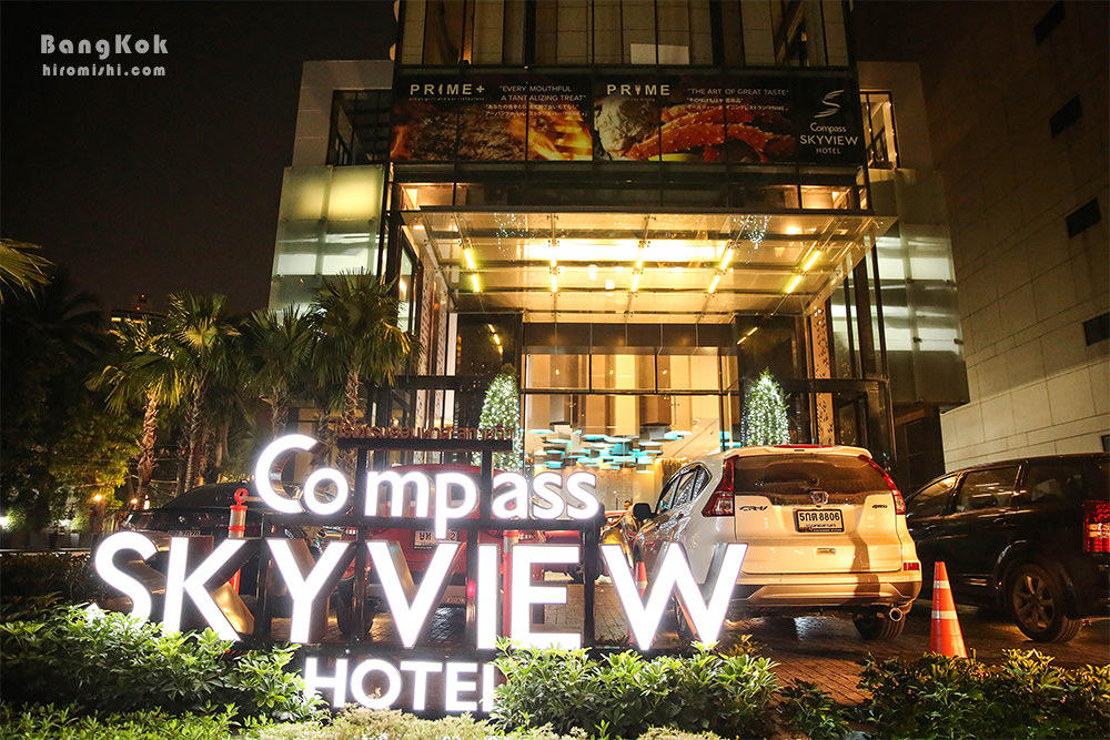 compass-skyview-hotel-bangkok-羅盤-指南針-天空-風景-天景-飯店-旅館-住宿-酒店-推薦-泰國-旅遊-旅行-自由行-自助-泳池-酒吧-早餐-BTS-交通-方便