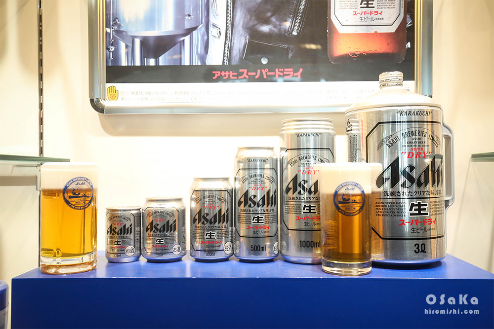 朝日-啤酒-吹田-工廠-酒廠-asahi-suita-factory-beer-工場-見學-參觀-大阪-旅遊-旅行-自助-自由行-景點-推薦-交通-日本