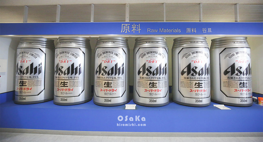 朝日-啤酒-吹田-工廠-酒廠-asahi-suita-factory-beer-工場-見學-參觀-大阪-旅遊-旅行-自助-自由行-景點-推薦-交通-日本