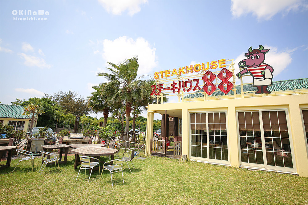 沖繩-steak-house-88-牛排-美麗海-ステーキハウス-美ら海-本部-水族館-豬排-美食-餐廳-推薦-日本