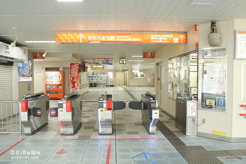 沖繩-單軌-電車-巴士-交通-購票-攻略-搭車-大眾-不開車-旅遊-旅行-自助-推薦-景點-觀光-改札口