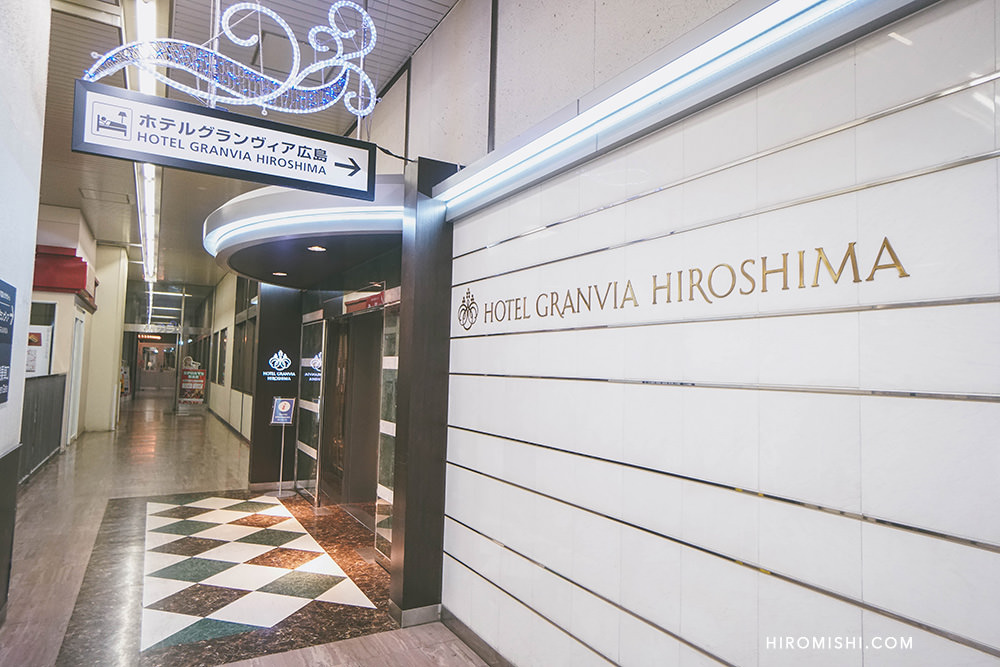 廣島-格蘭-比亞-大-酒店-Hotel-Granvia-Hiroshima-飯店-推薦-旅館-車站-北口-夜景-方便-交通-JR-新幹線