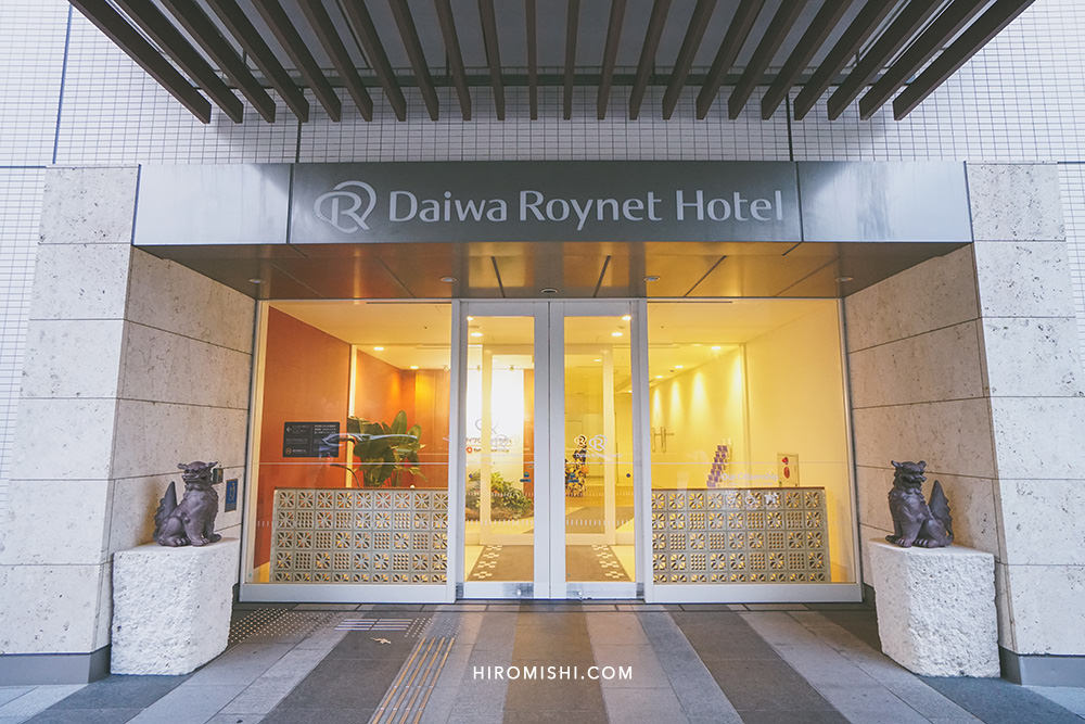 沖繩-那霸-歌町-大和-飯店-Daiwa-Roynet-Hotel-Naha-Omoromachi-酒店-夜景-高樓-DFS-免稅店-住宿-推薦