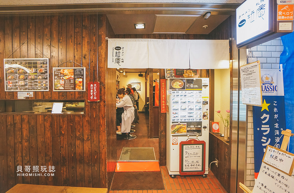 札幌-湯咖哩-奧芝商店-美食-推薦-蝦味-黑毛和牛-宗谷-黑牛-旅行-旅遊-自由行-自助-餐廳-北海道