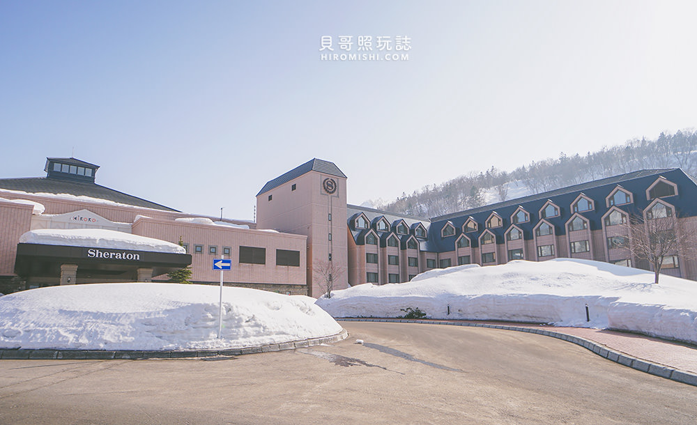 札幌-滑雪-住宿-推薦-Sheraton-Hokkaido-Kiroro-Resort-喜來登-雪場-喜樂樂-度假-飯店-酒店-旅遊-旅行-自由行-自助