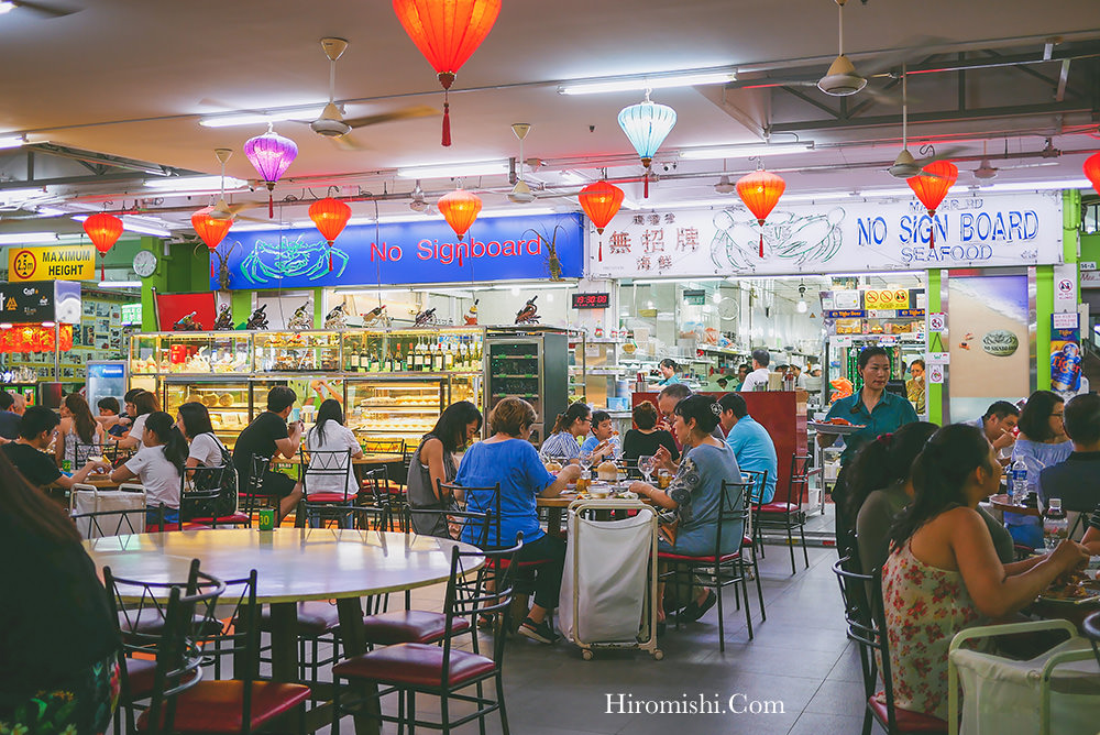 新加坡-美食-無招牌-海鮮-辣椒-螃蟹-no-signboard-seafood-Aljunied-阿裕尼-總店