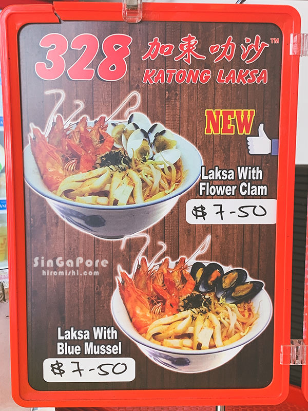 新加坡-美食-328-叻沙-加東-推薦-米其林-必比登-自由行-自助-必吃