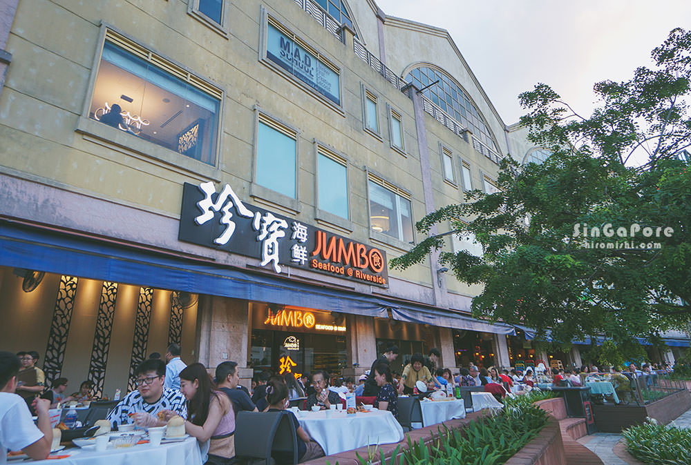 新加坡-美食-珍寶-海鮮-河濱-克拉碼頭-辣椒-螃蟹-餐廳-推薦-自由行-自助-景點