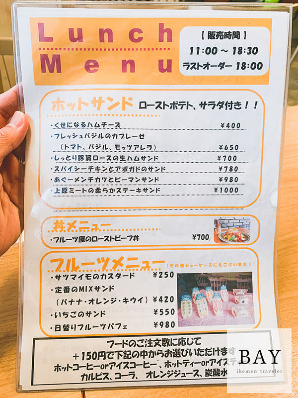 沖繩-下午茶-LA-CUNCINA-水果-草莓-三明治-咖啡-農連-市場-國際通-那霸-美食-推薦-甜點