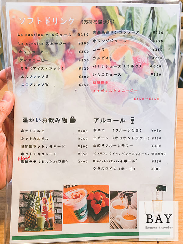 沖繩-下午茶-LA-CUNCINA-水果-草莓-三明治-咖啡-農連-市場-國際通-那霸-美食-推薦-甜點