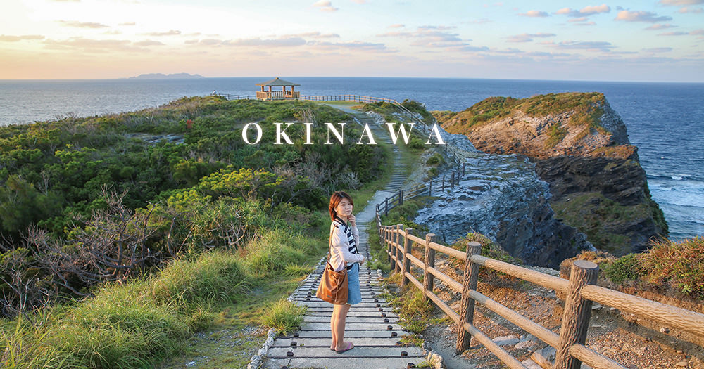 冬-沖繩-自駕-自助-自由行-機票-住宿-行程-美食-景點-建議-推薦-旅遊-旅行