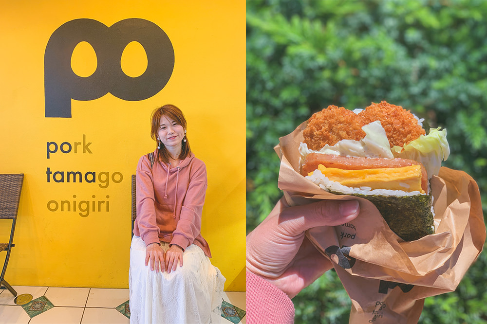 沖繩-美食-Pork-Tamago-Onigiri-豬肉-蛋-飯糰-美國村-北谷-早餐-早午餐-飯團-推薦