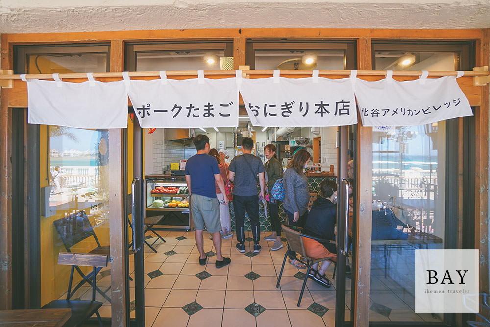 沖繩-美食-Pork-Tamago-Onigiri-豬肉-蛋-飯糰-美國村-北谷-早餐-早午餐-飯團-推薦