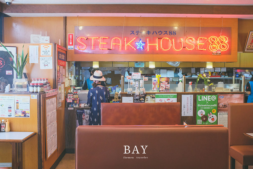 沖繩-美食-88-牛排-辻-本店-傑克-steak-house-那霸-推薦