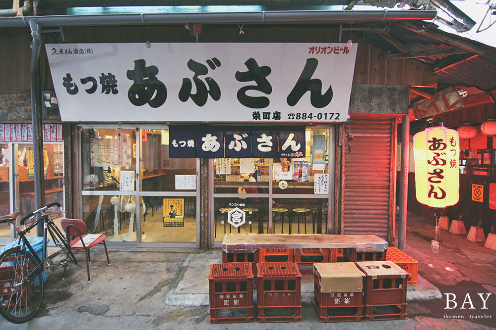 沖繩-景點-美食-榮町-市場-那霸-玉玲瓏-餃子