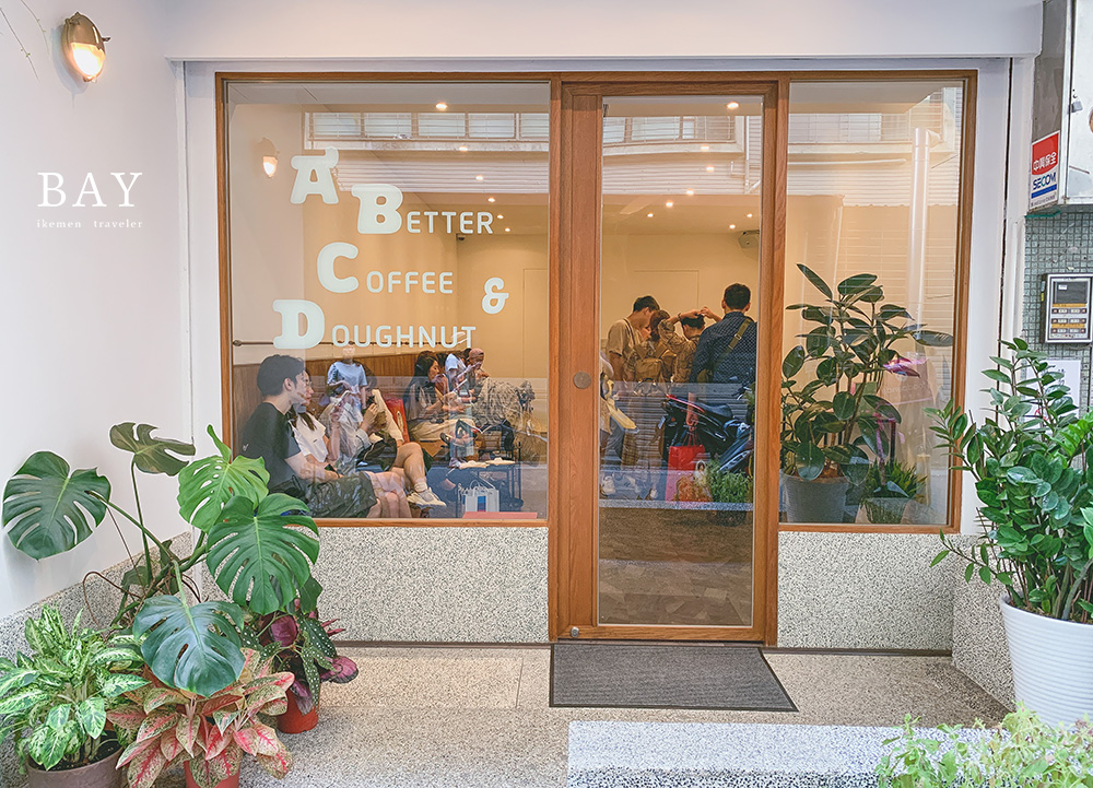 台北-中山-甜點-ABCD-A-Better-Coffee-Doughnut-甜甜圈-咖啡-下午茶-推薦