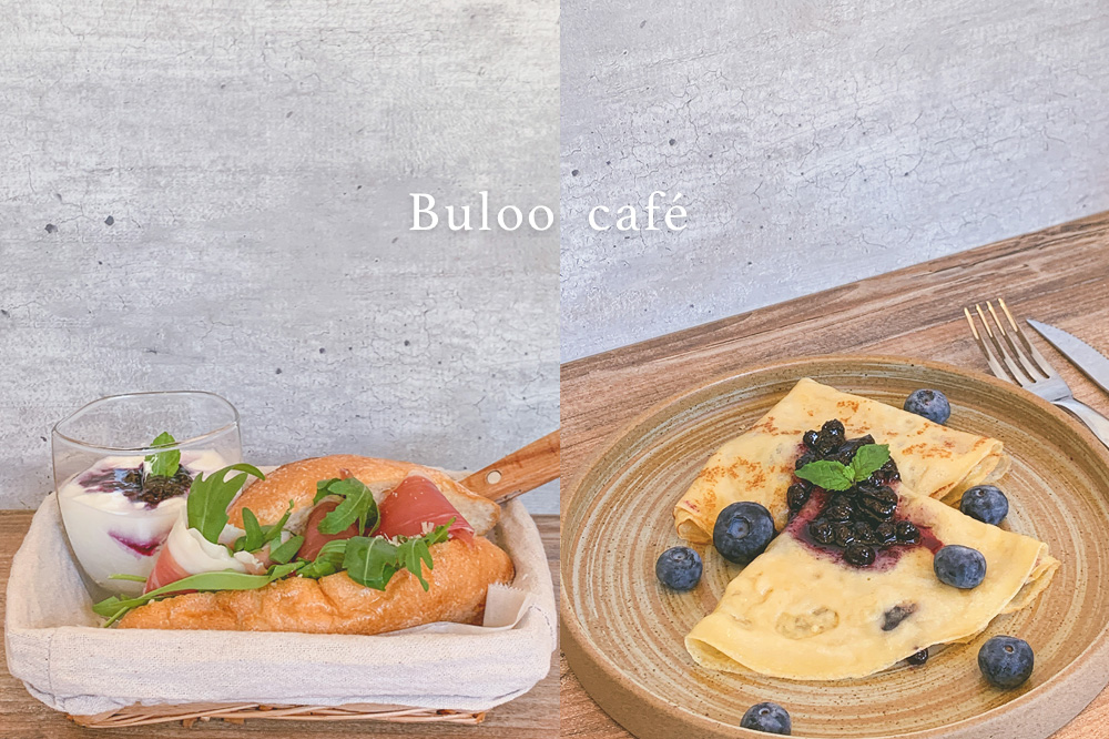 台北-台電大樓-甜點-Buloo-Cafe-咖啡-法式-可麗餅-伊比利-火腿-三明治-推薦-美食