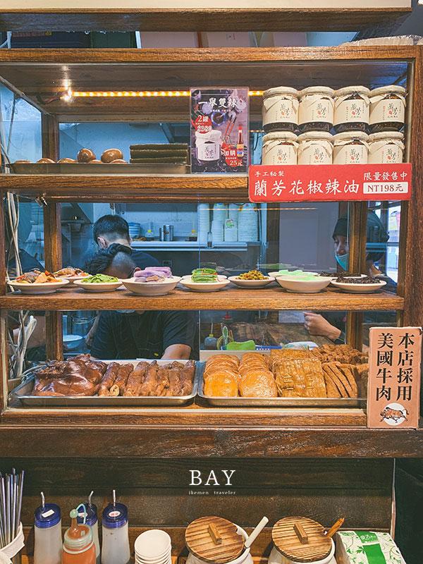 台北-南京-復興-美食-蘭芳-麵食-滷味-遼寧街