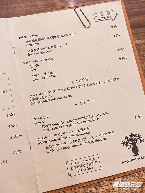 沖繩-那霸-國際通-咖啡-店-手沖-Tokkuri-Kiwata-Coffee-Shop-トックリ-キワタ-珈琲