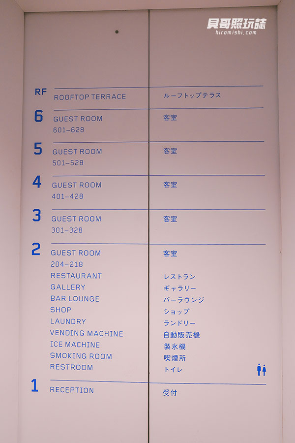 沖繩-住宿-推薦-Hotel-Anteroom-Naha-那霸-泊港-海景-咖啡店-飯店-旅館-安迪魯-酒店