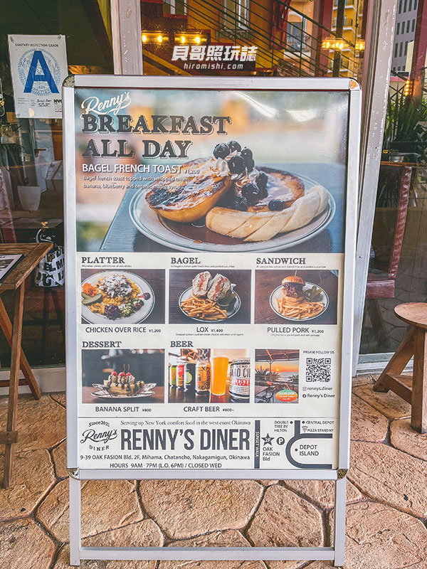 沖繩-美國村-美食-Renny's-Dinner-海景-露臺-美式-早午餐-陽台-貝果