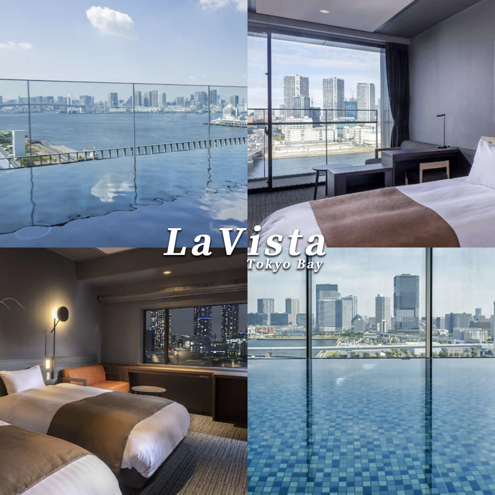  La-Vista-Tokyo-Bay-東京灣-拉維斯塔-飯店-東京-住宿-高顏值-新飯店-10選-訂房-攻略-台場-市場前