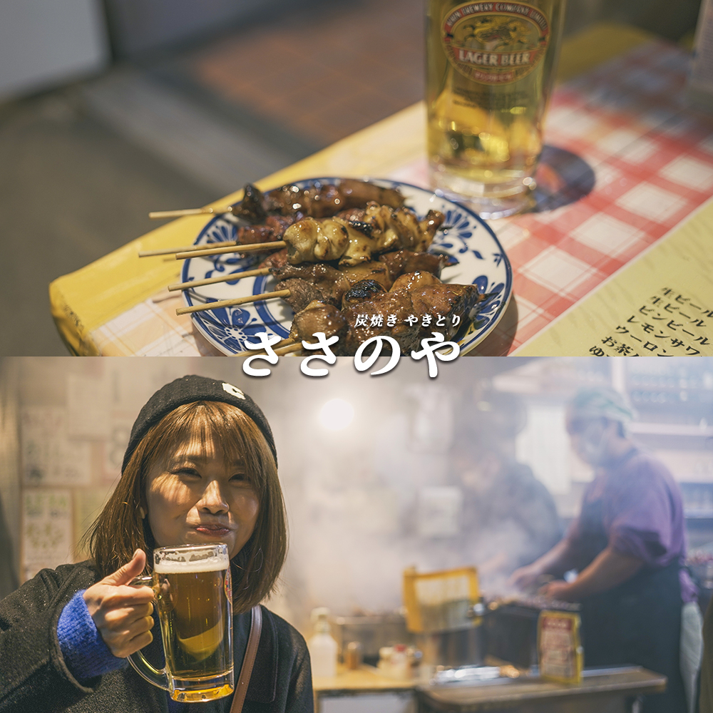 炭焼き-やきとり-ささのや-Char-grilled-yakitori-Sasano-Ya-串燒-居酒屋-鶯谷-東京-燒鳥-推薦-美食 